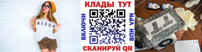 Где продают наркотики Балашиха COCAIN АМФ Псилоцибиновые грибы APVP ГАШИШ Канабис Меф мяу мяу