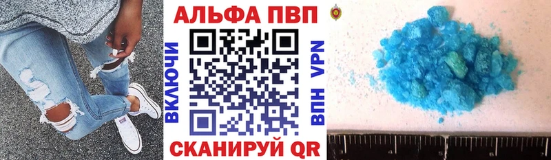 закладки  Балашиха  Alpha PVP СК КРИС 