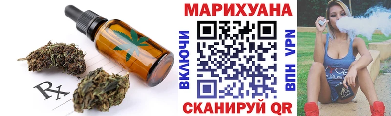 Canna-Cookies конопля  купить наркоту  Балашиха 