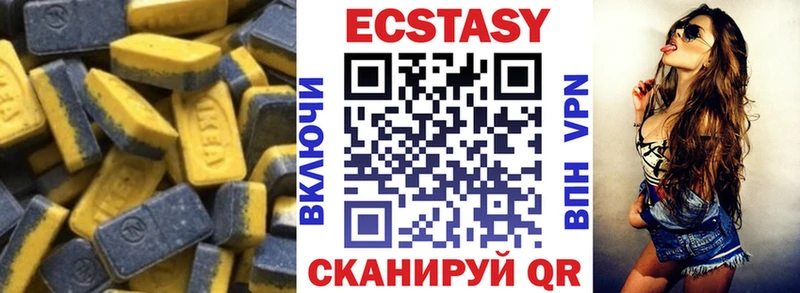 Экстази TESLA  как найти   Балашиха 
