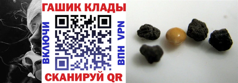 Гашиш Premium  цена наркотик  гидра зеркало  Балашиха 