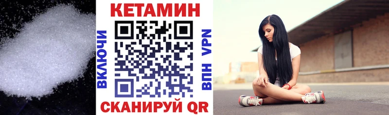 Кетамин ketamine  mega ссылки  Балашиха 