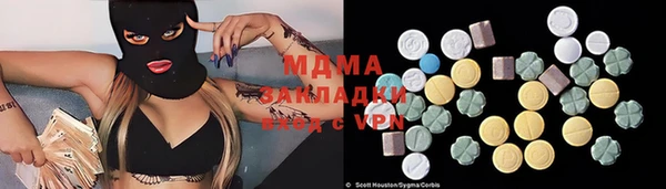 MDMA Алексеевка