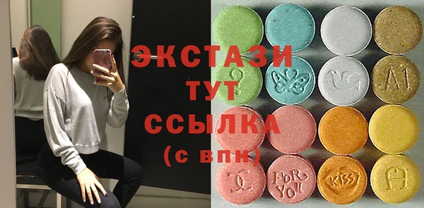 MDMA Алексеевка