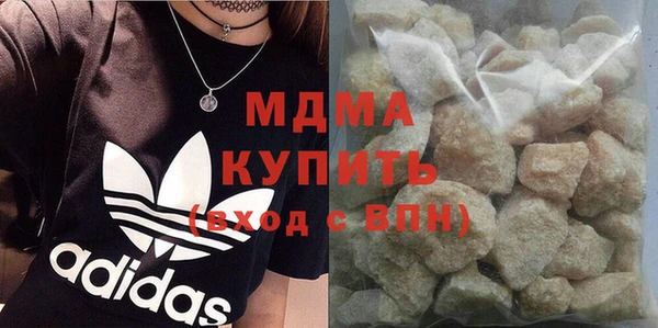 MDMA Алексеевка