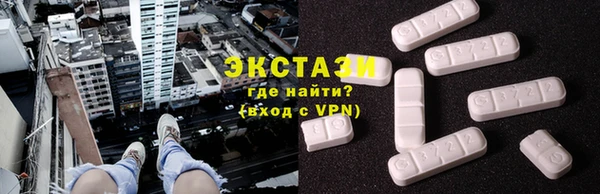 MDMA Алексеевка