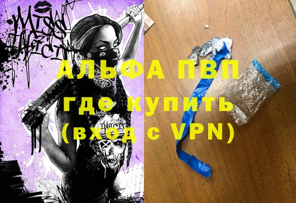 MDMA Алексеевка
