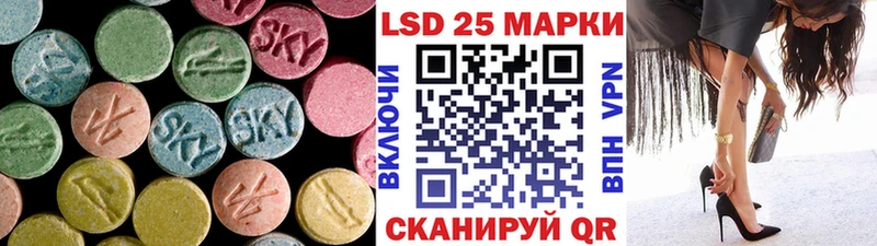 Лсд 25 экстази ecstasy даркнет сайт omg сайт Балашиха