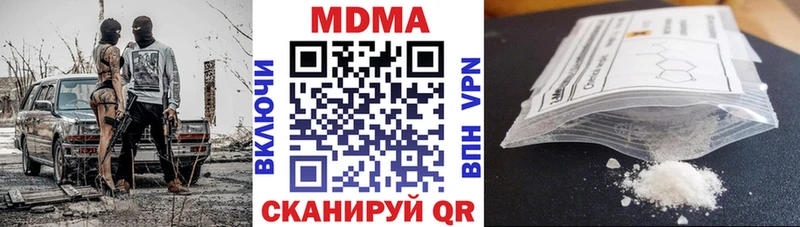 MDMA Molly  Балашиха 