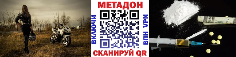 дарнет шоп  Балашиха  МЕТАДОН мёд 