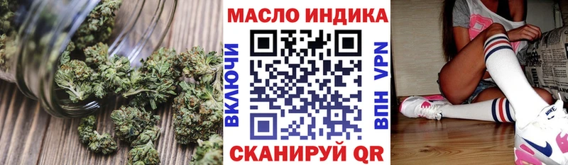kraken ТОР  Балашиха  Дистиллят ТГК THC oil  где можно купить наркотик 